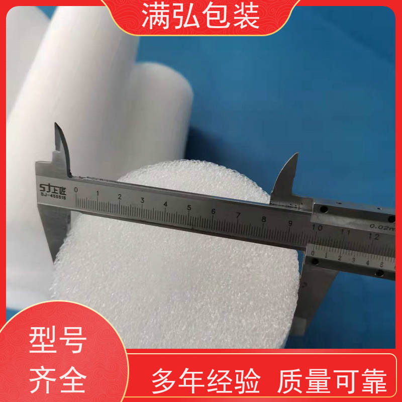 东莞泡沫