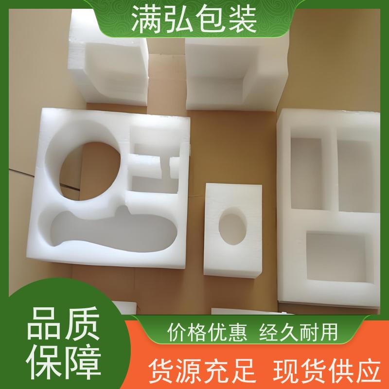 东莞珍珠棉